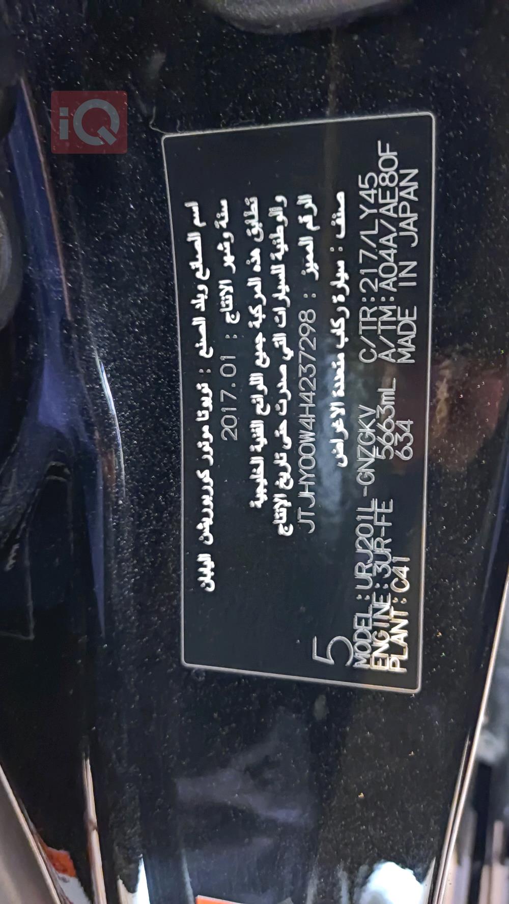 Lexus LX